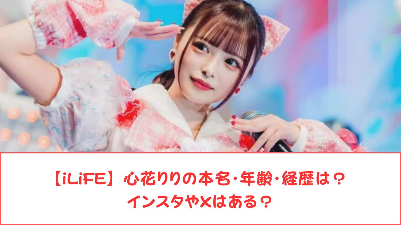 【判明】草間リチャード敬太が下半身露出した場所は?なぜ脱いでいた?